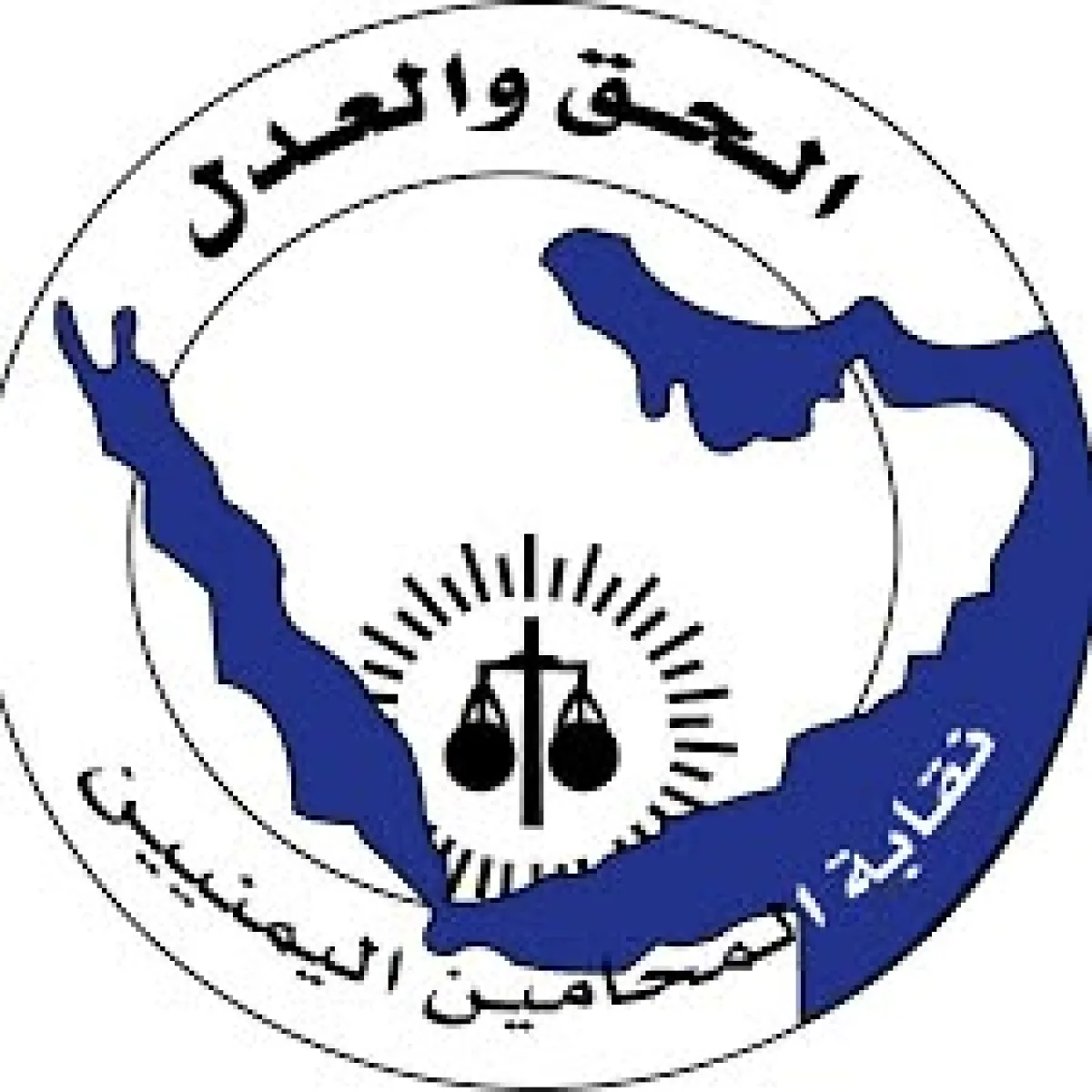 نقابة المحامين اليمنيين تستغرب استدعاء محامٍ للتحقيق عقب شكواه من تعرضه للاعتداء بمكتب النائب العام بصنعاء